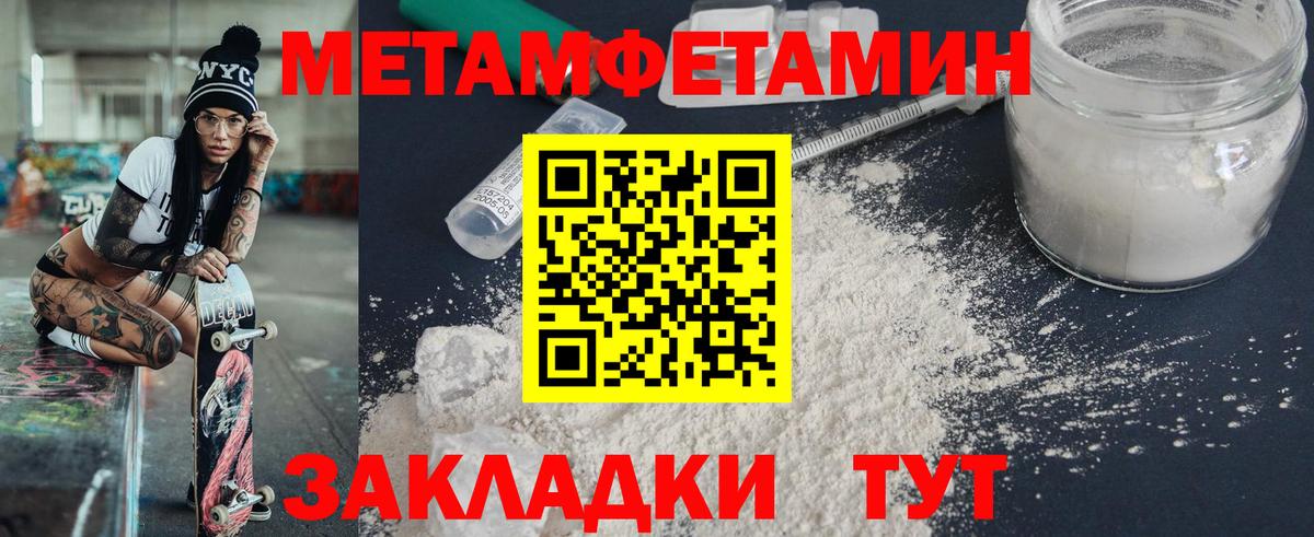 ссылка на мегу ссылка  Вход с VPN  Надым  Амфетамин 98% 
