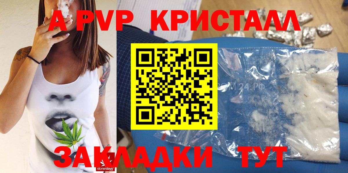 А ПВП СК Надым