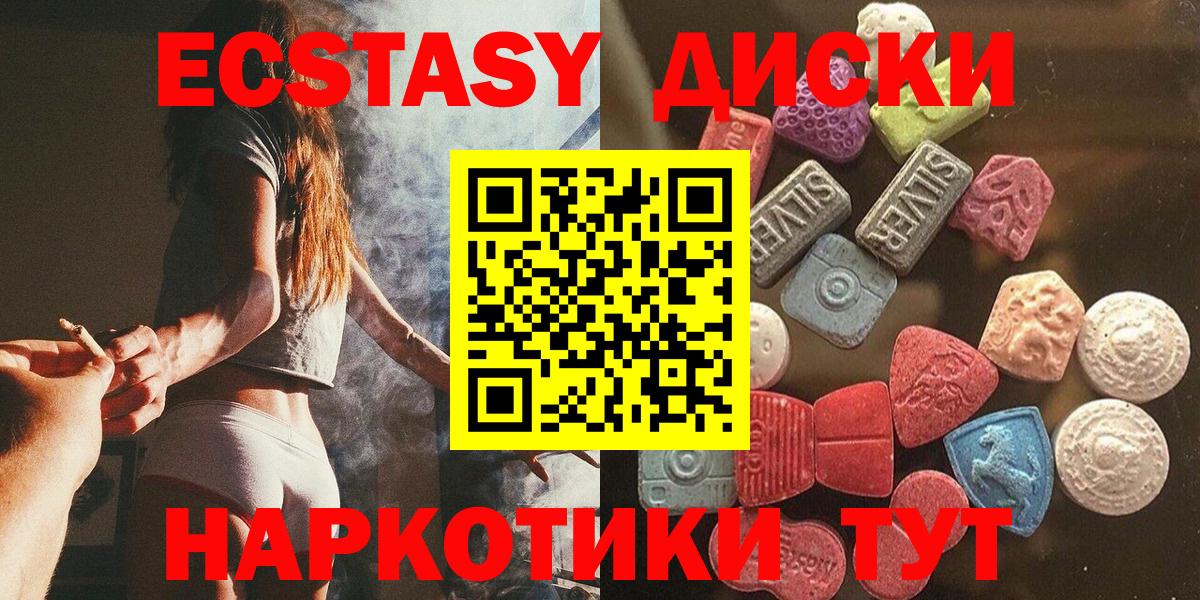 Надым  Ecstasy бентли  ЭКСТАЗИ  Ecstasy Philipp Plein  Вход с VPN 