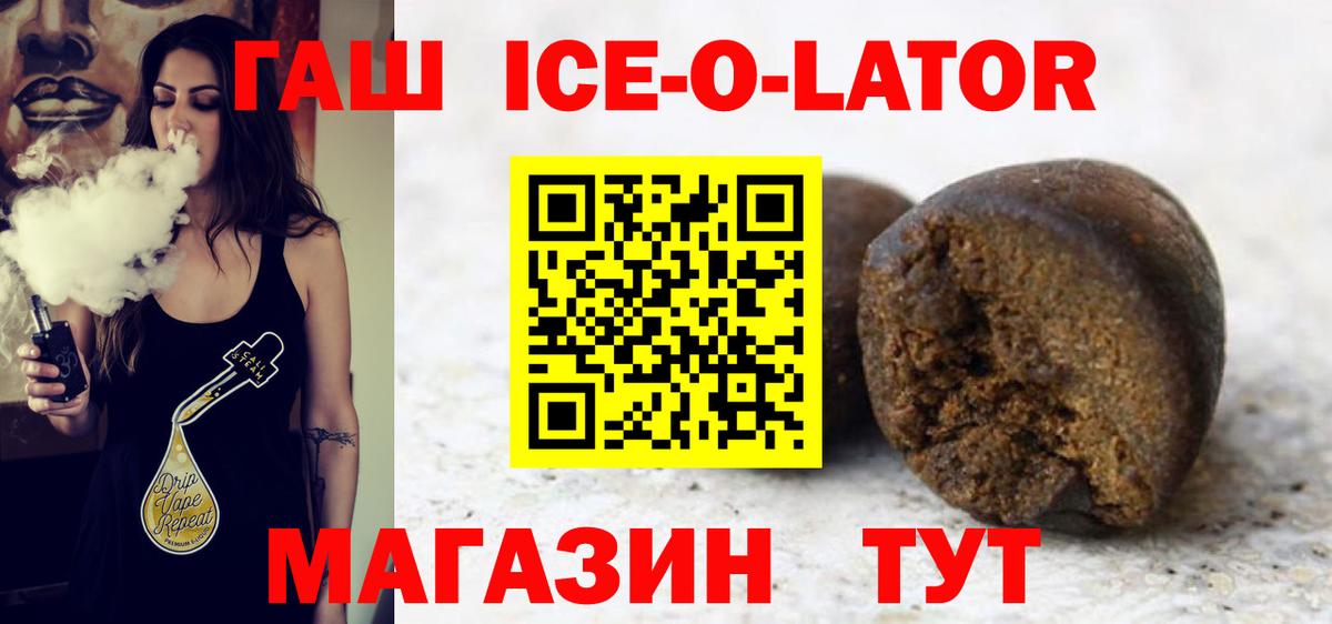 ГАШ hashish Надым