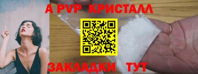 дурь Старая Купавна