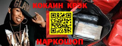 дурь Старая Купавна