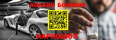 соль курить ск Ставрополь
