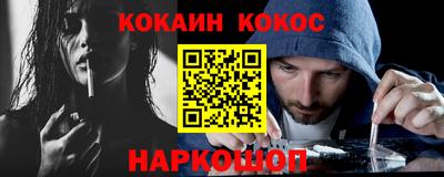 соль курить ск Ставрополь