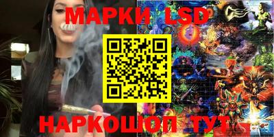 дурь Старая Купавна