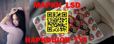 соль курить ск Ставрополь