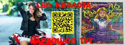 соль курить ск Ставрополь