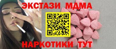 дурь Старая Купавна