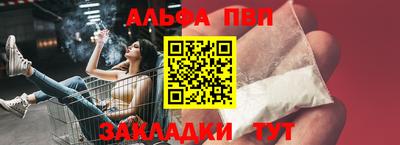 соль курить ск Ставрополь
