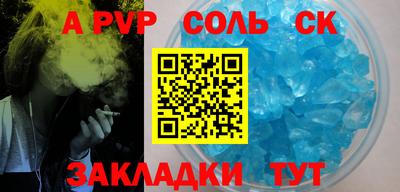 соль курить ск Среднеуральск
