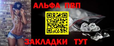 скорость mdpv Татарск