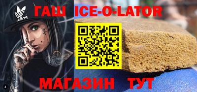 соль курить ск Ставрополь