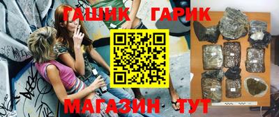 соль курить ск Ставрополь