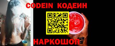 соль курить ск Ставрополь