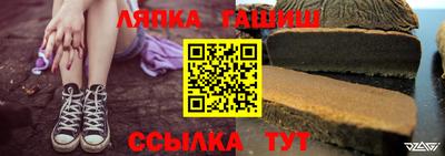 соль курить ск Ставрополь