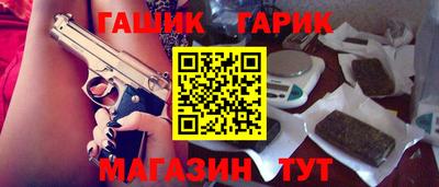 соль курить ск Среднеуральск