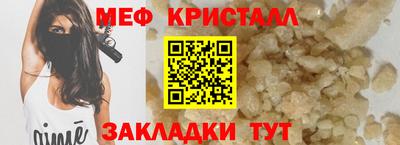 соль курить ск Ставрополь