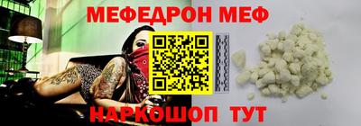 соль курить ск Ставрополь