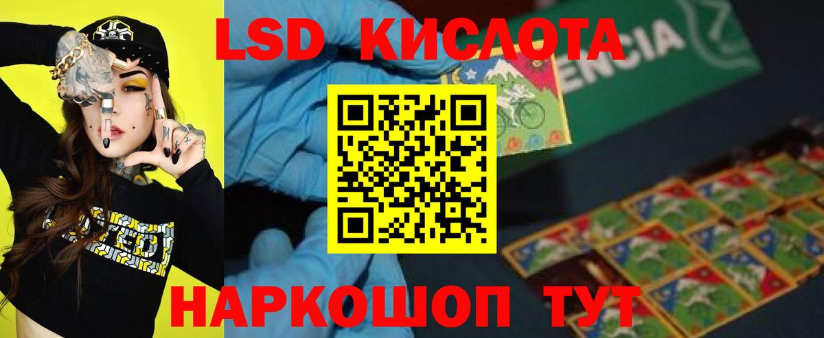 Надым  ЛСД экстази ecstasy  Вход с VPN 