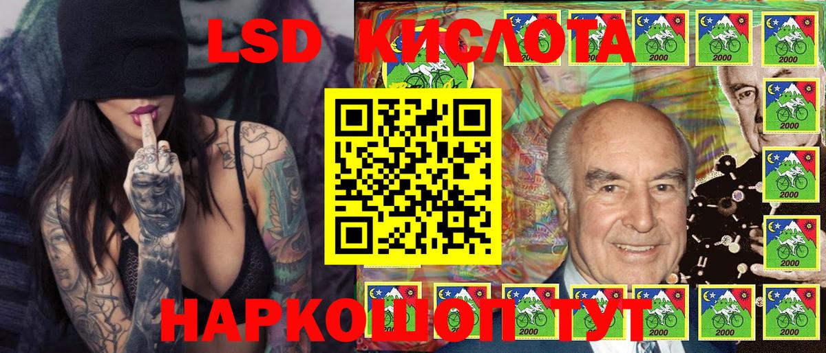 Марки 25I-NBOMe 1,8мг  Марки NBOMe  Надым  Вход с VPN 