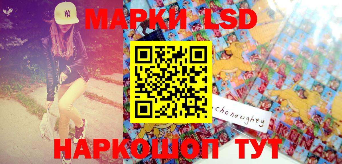 Марки NBOMe 1500мкг Надым
