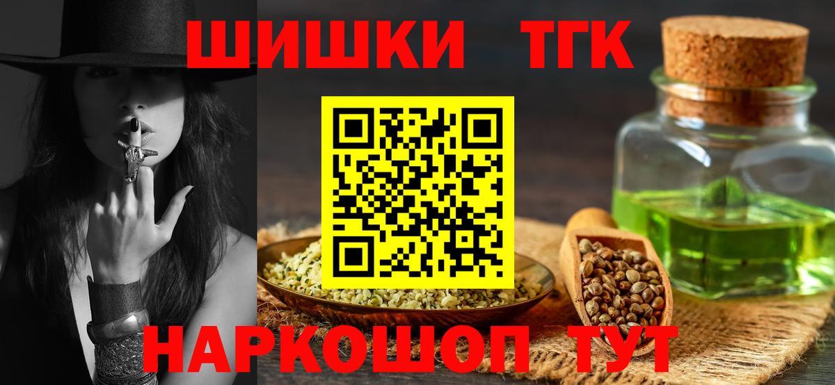 Бошки марихуана AK-47 Надым